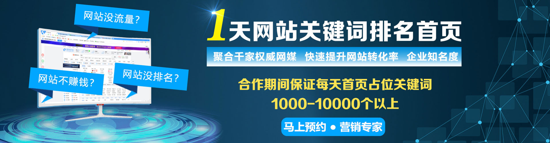 海拉尔sem主管