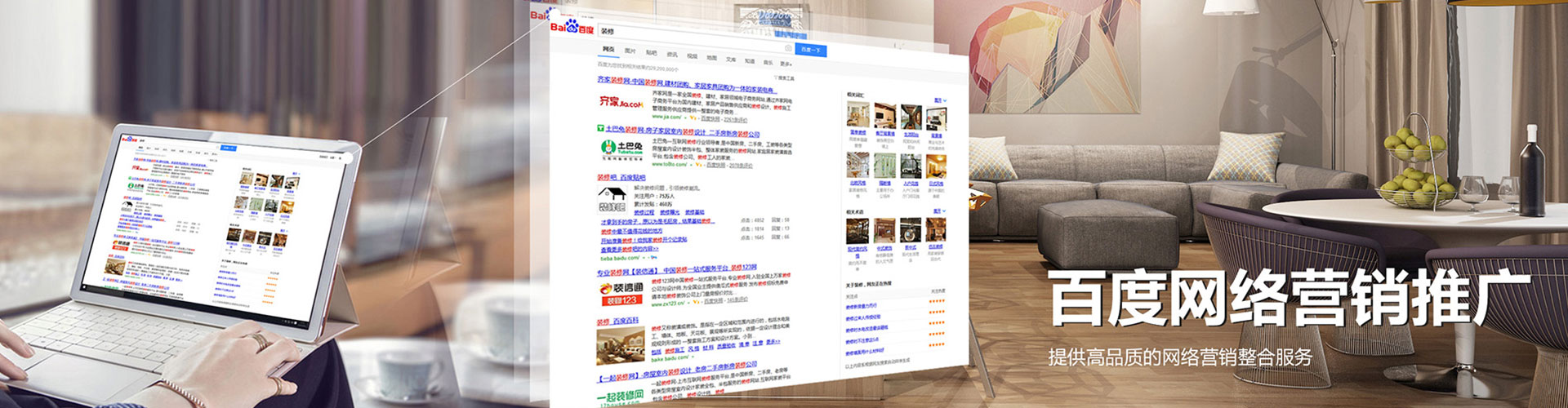 海拉尔微博信息流