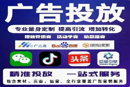 竞价开户案例分享：如何快速提升广告效果